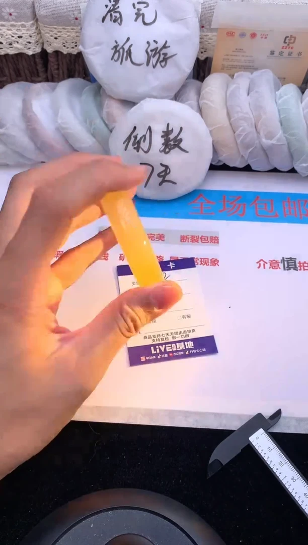 石英质玉手镯未镶嵌42