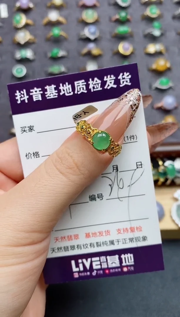 翡翠戒指银S925镶嵌.........