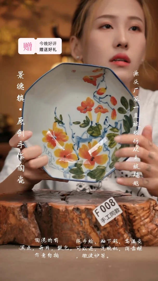 其他F008新十二器陶瓷