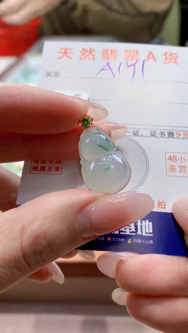 颈饰18K金镶嵌翡翠天然缅甸a货翡翠
