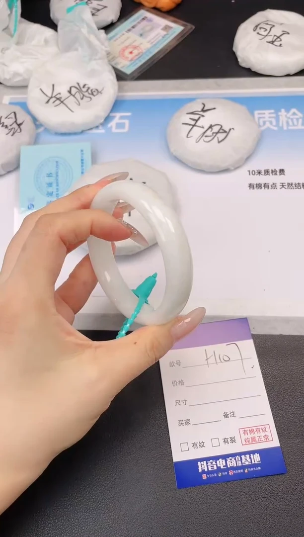 未镶嵌手镯和田玉22H106-60