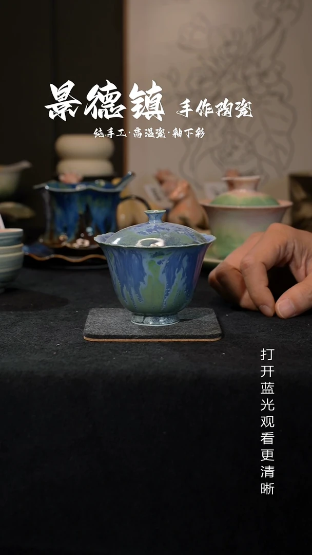 原创景德镇手工高温陶瓷699