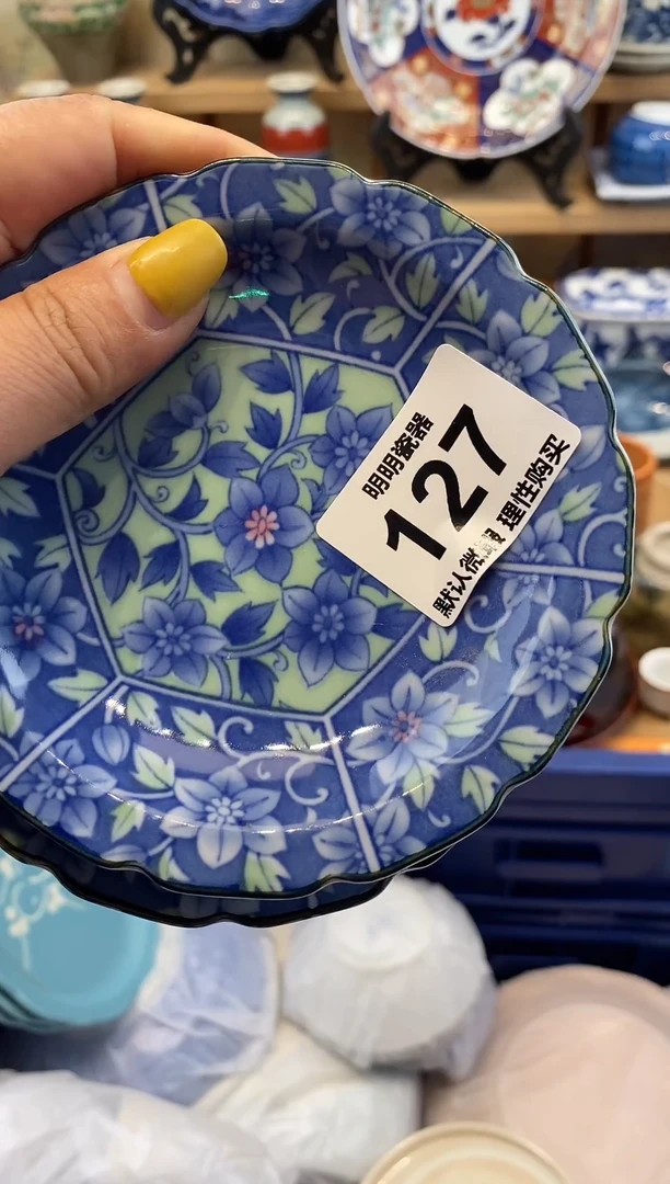 瓷片新号开播下单就包邮