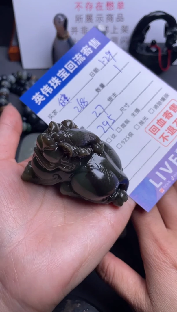 【闪购商品】和田玉把件未镶嵌1