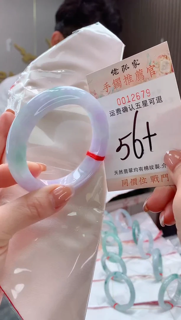 未镶嵌手镯翡翠天然缅甸A货翡翠