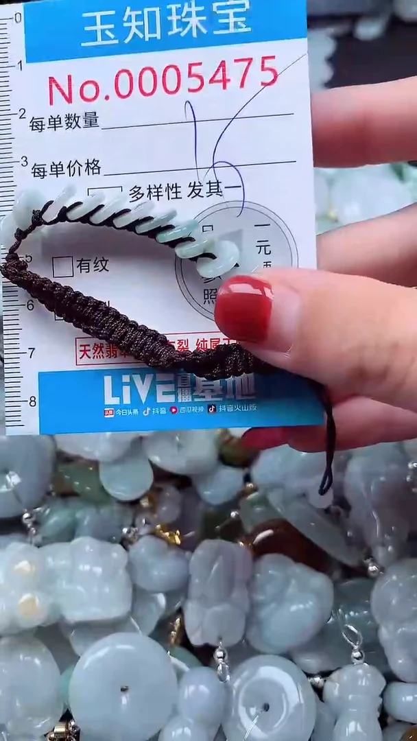 吊坠(不含链)未镶嵌翡翠5475