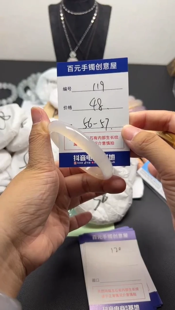 手镯玛瑙/玉髓合金天然玛瑙手镯-编号119
