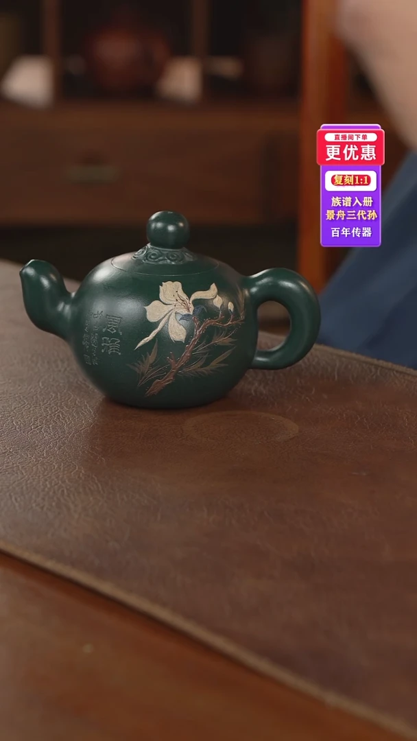 茶壶紫砂紫砂壶紫砂壶