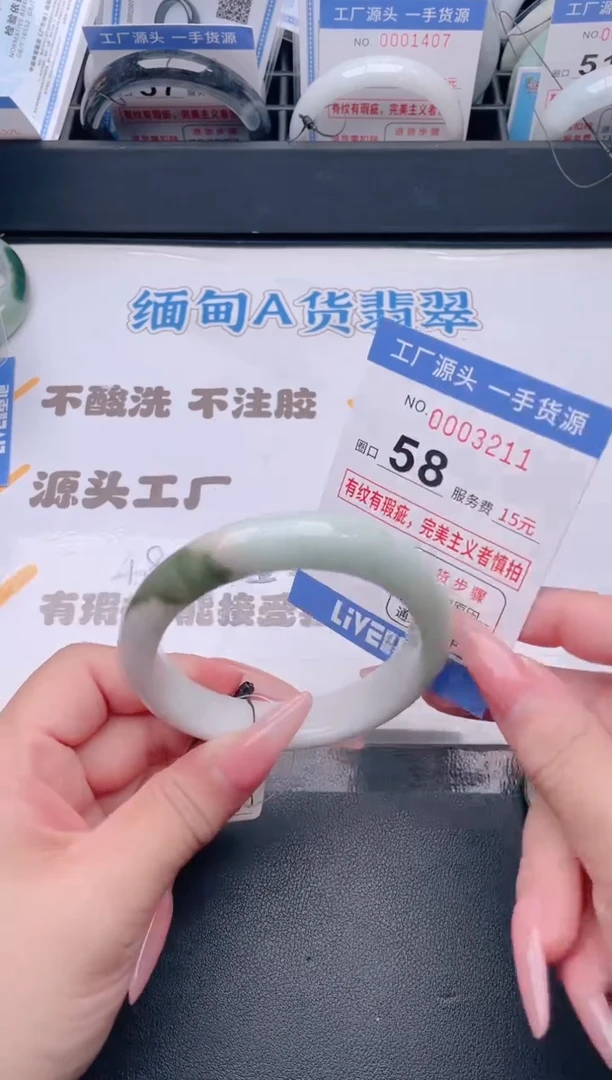 未镶嵌手镯翡翠翡翠手镯未镶嵌