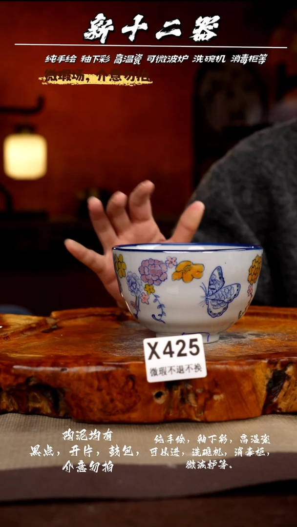 其他WX425新十二器瓷器