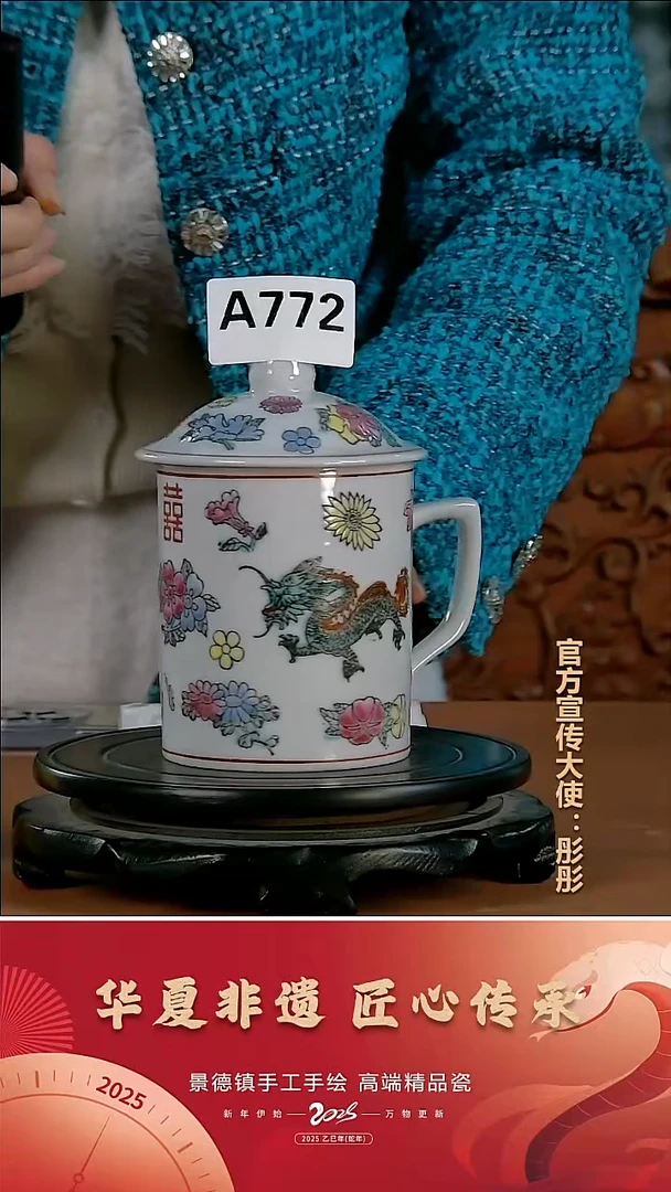 摆件陶景德镇陶瓷摆件A772