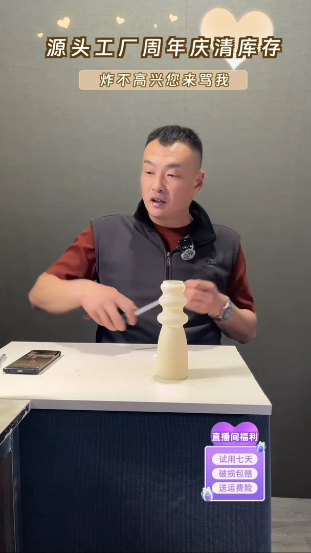 【闪购商品】玻璃978奶黄色花瓶20高