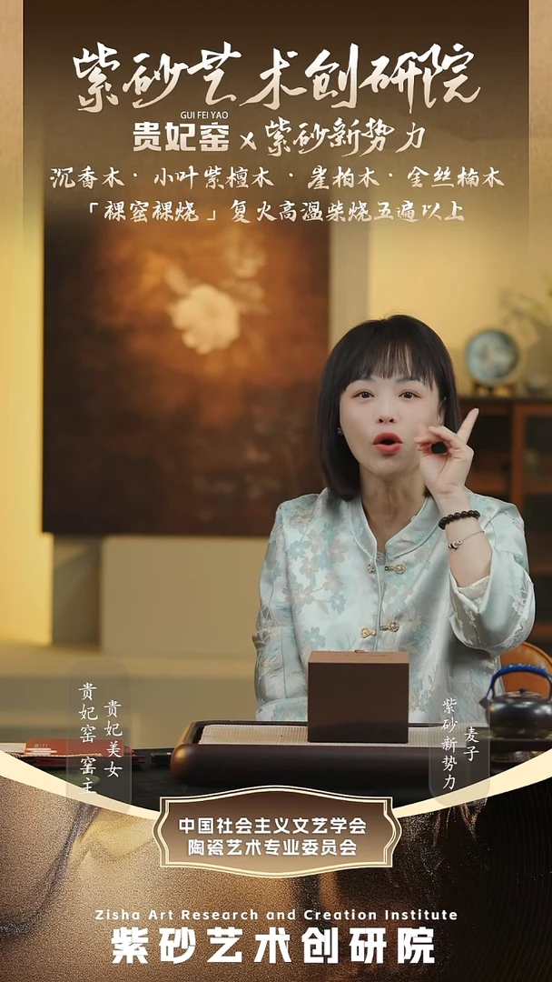 茶壶紫砂惊喜紫砂壶2