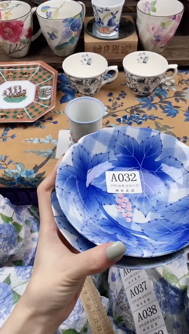 瓷片墨*                A032