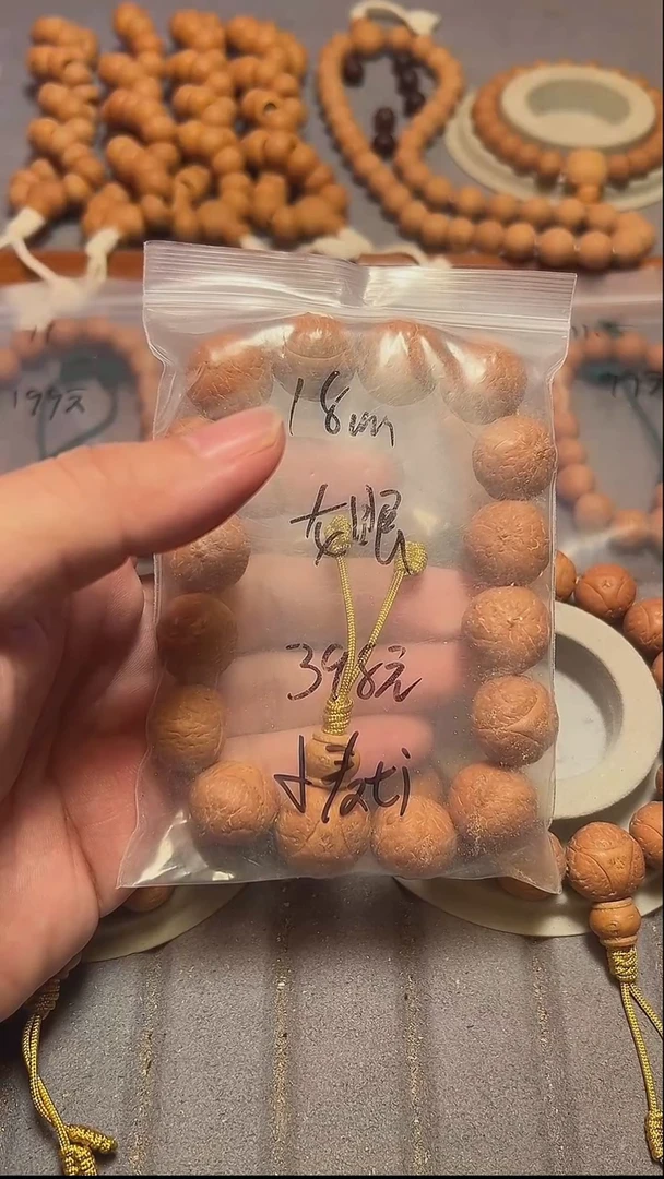 手串凤眼菩提小**j18的凤眼