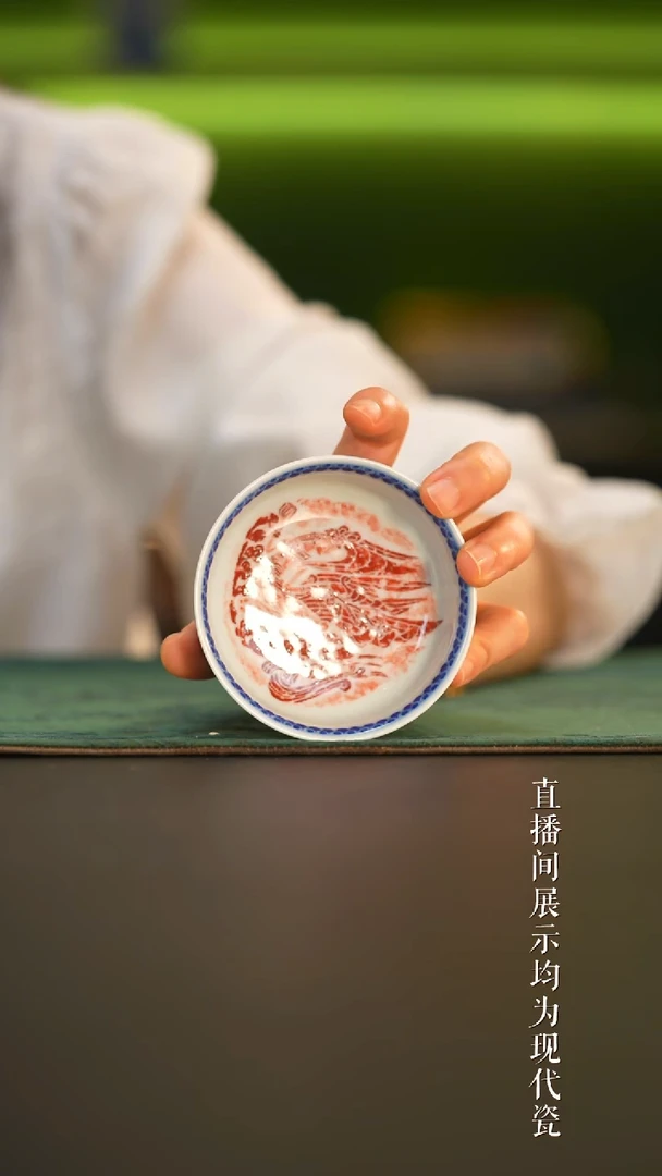 瓷片