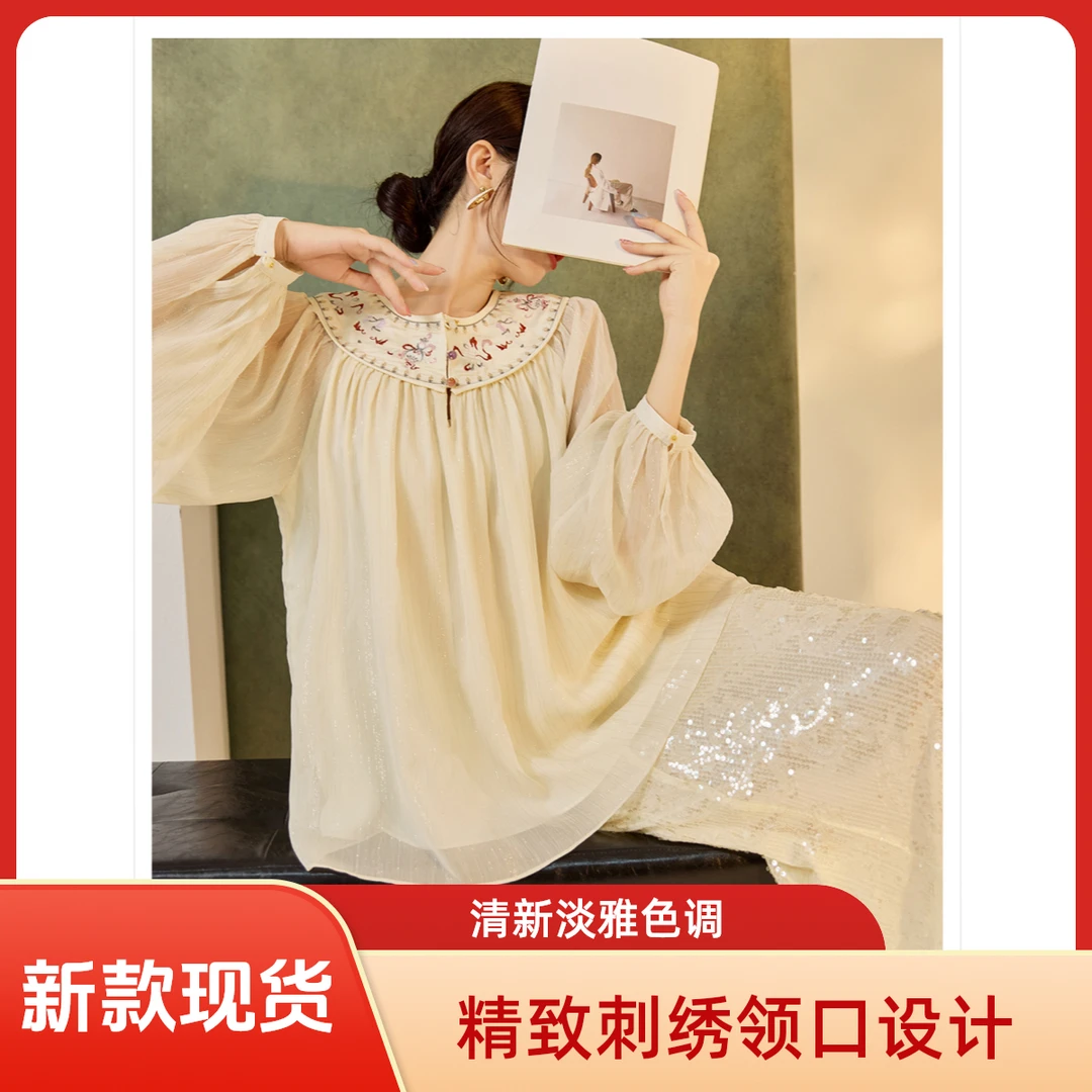 新中式刺绣轻奢网纱秋长袖女秋季新款国风白色女装长款夏季衬衣
