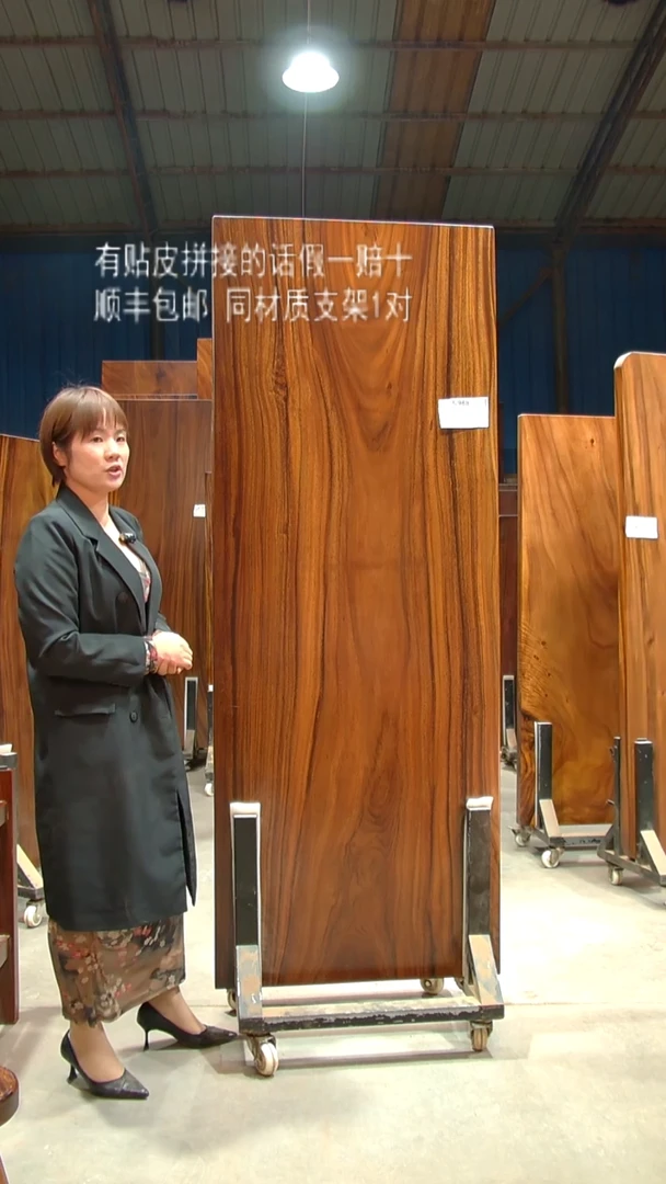 木C988- 200*75*6 带脚