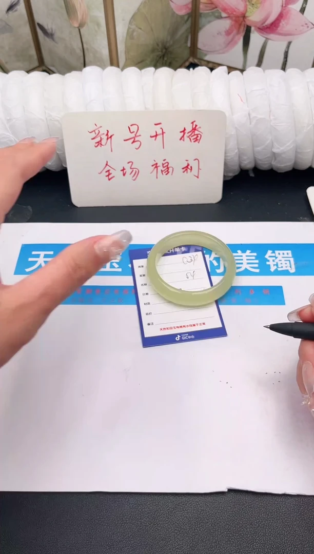 未镶嵌手镯石英质玉C33微色差