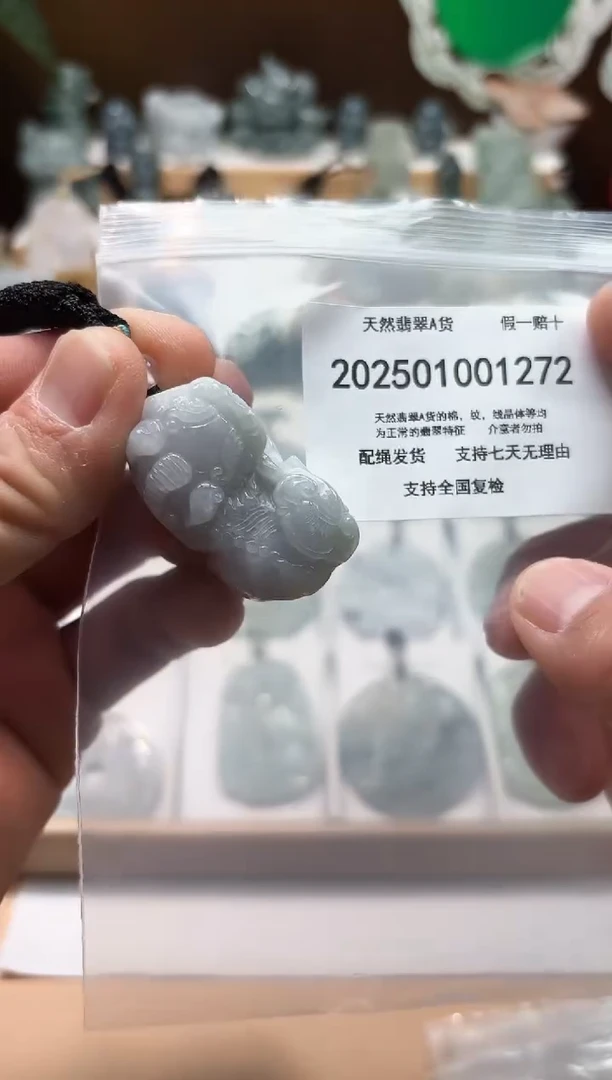颈饰未镶嵌翡翠闪购商品8号店2002500110014