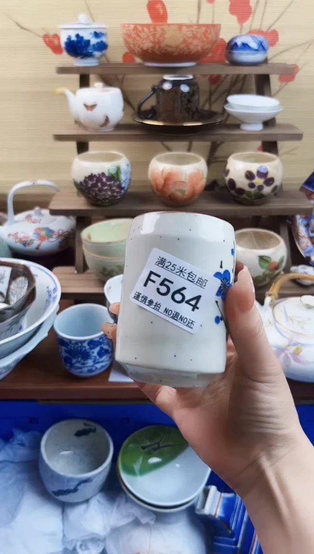 【闪购商品】f564==============