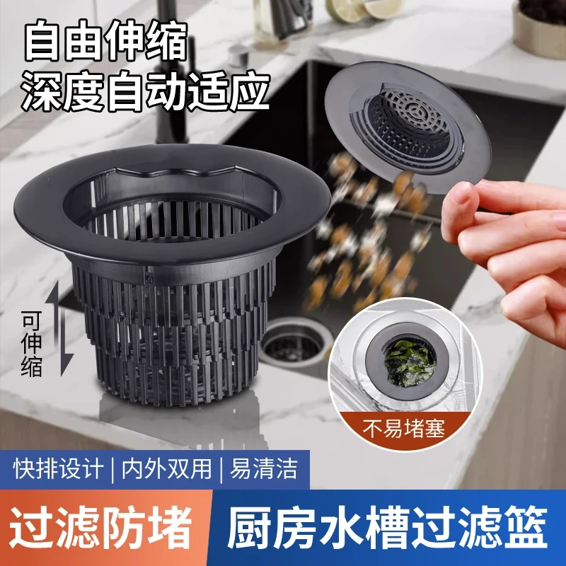 大排水防堵虑篮家用可伸缩厨房水槽垃圾过滤网滤水篮伸缩折叠式