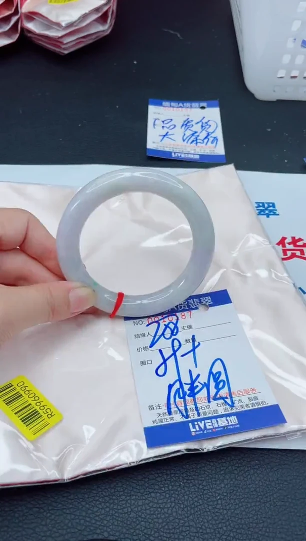 未镶嵌手镯翡翠我2