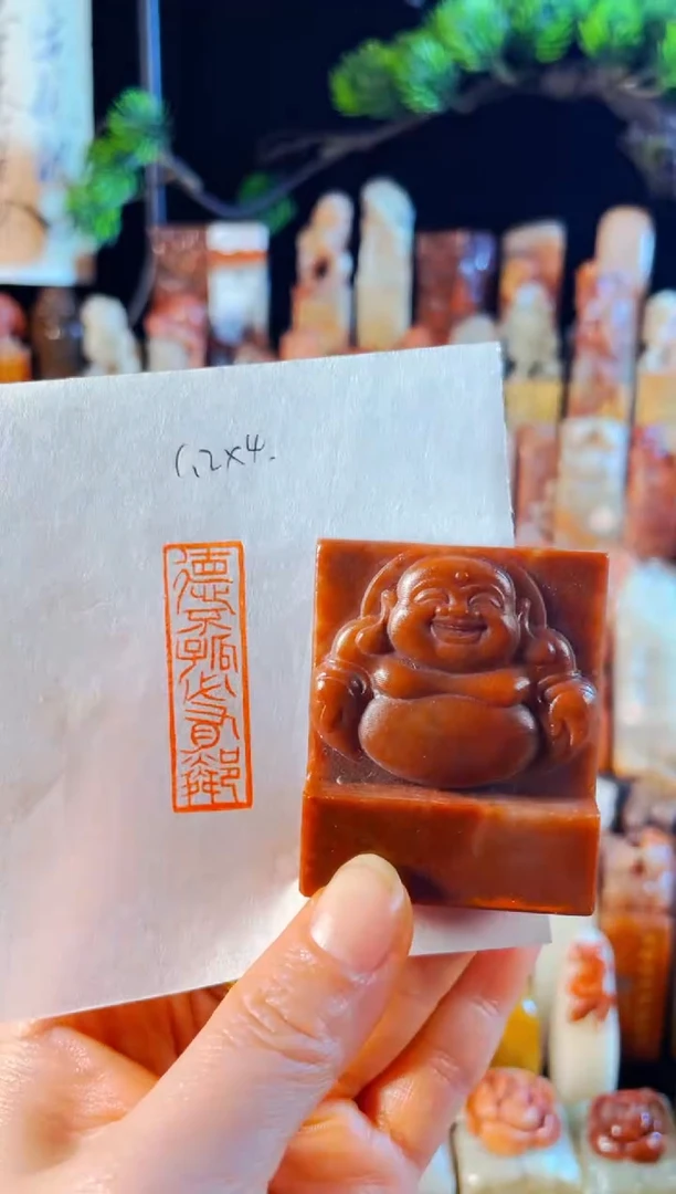 浙江红石印石手工篆刻《德不孤必有邻》