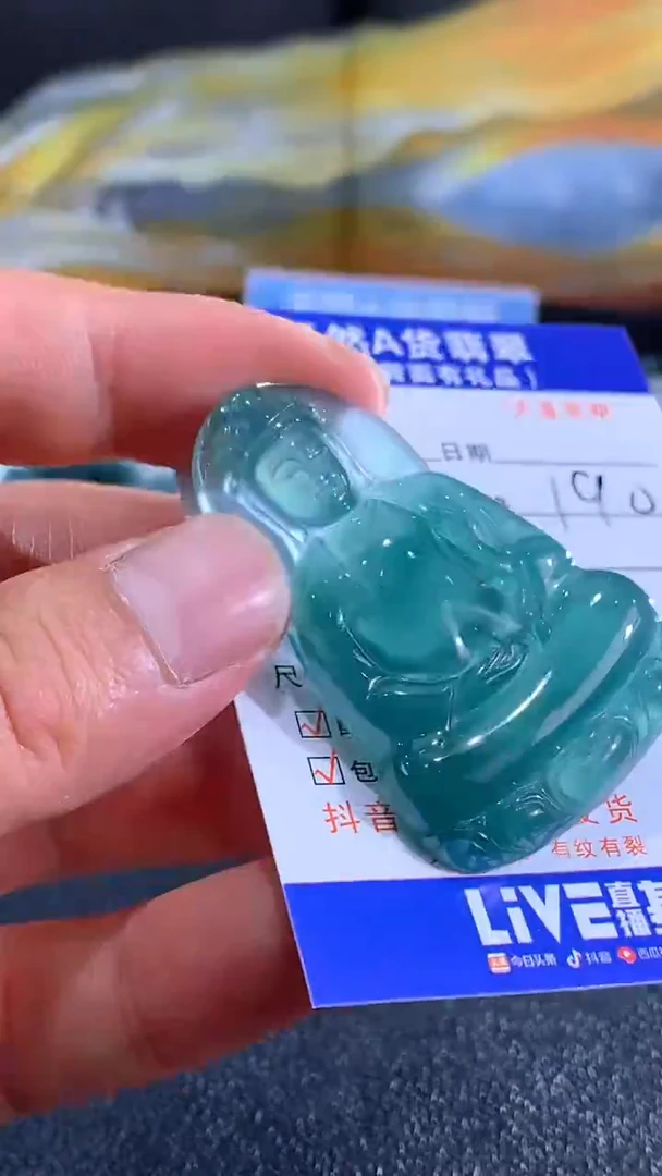 翡翠未镶嵌颈饰观音