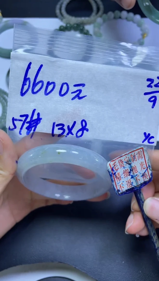 未镶嵌定制翡翠全17#6600元多样性拍一发一毛货抛光