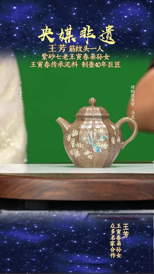 宜兴原矿高端紫砂寅春梨皮泥200cc
