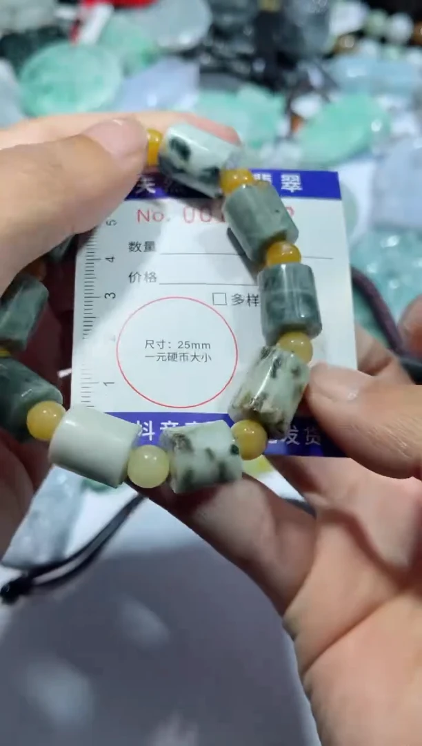 【闪购商品】翡翠颈饰未镶嵌00010112