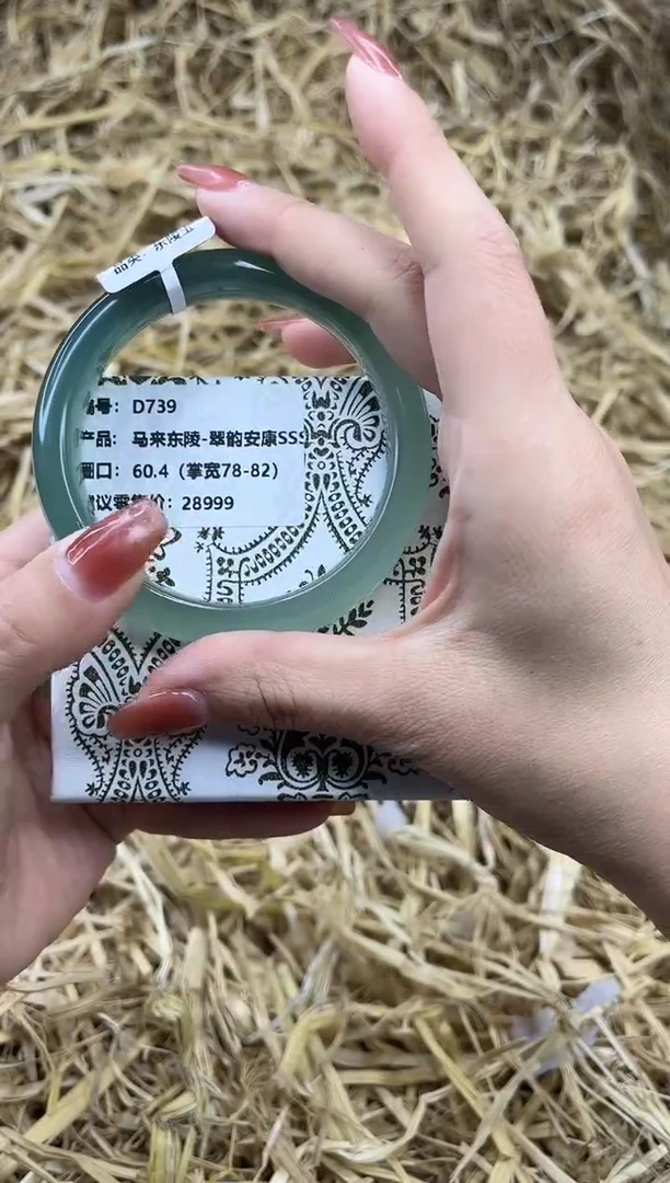 未镶嵌手镯石英质玉D739-60.4