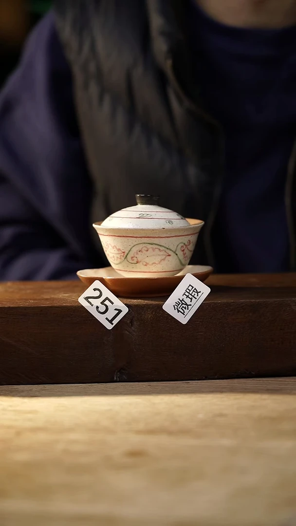 瓷片福利设计师款/盖碗/微瑕