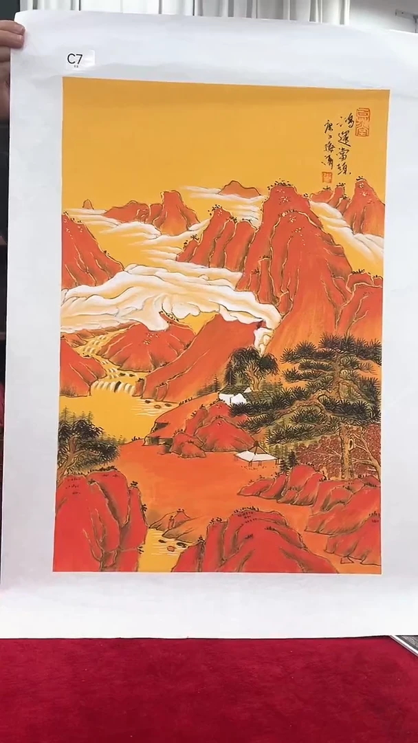 国画梅清绘画2.7pc山水
