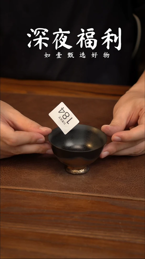 如壹陶艺甄选好物
