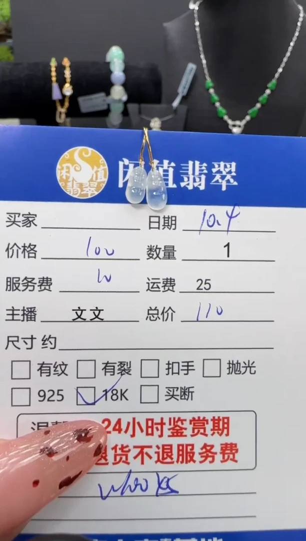 吊坠(不含链)18K金镶嵌翡翠翡翠吊坠