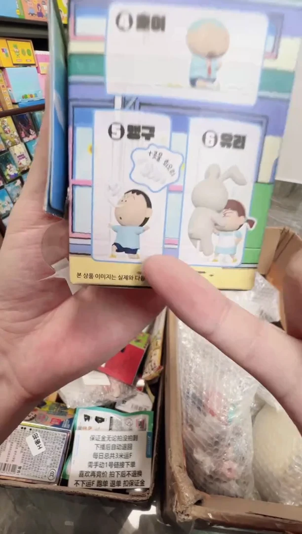 搪胶正版蜡笔小新韩谷春游阿呆