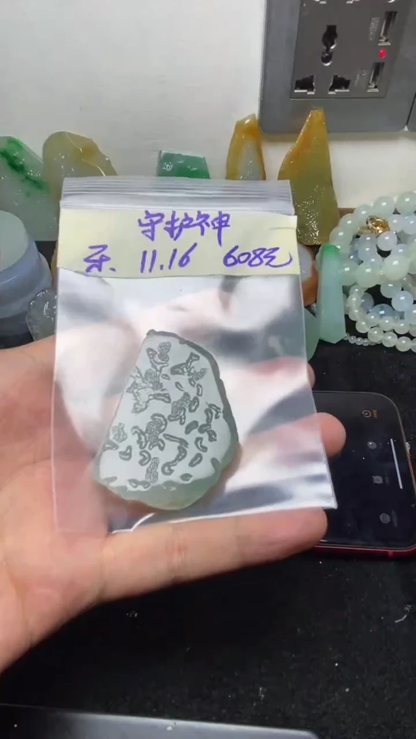 未镶嵌定制翡翠?**神缅甸纯天然A货翡翠  守护神