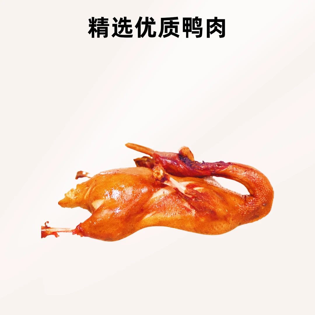 【樟茶放养鸭】湿地散养手工制作旅游特色产品配料干净吴记樟茶鸭