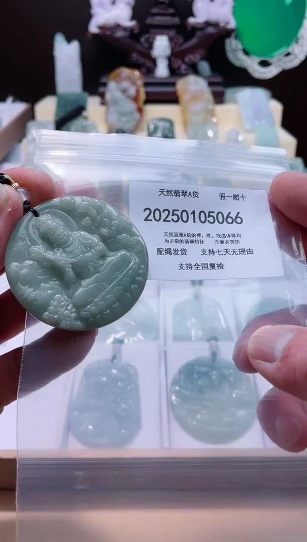 【闪购商品】翡翠颈饰未镶嵌闪购商品8号店200250010017