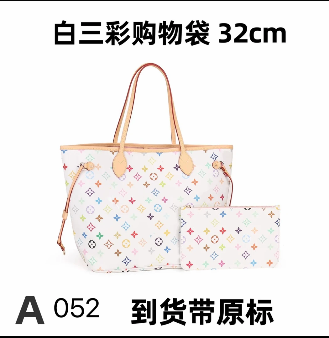 A052白三彩购物袋31CM【里外全对】现货【全套礼盒】