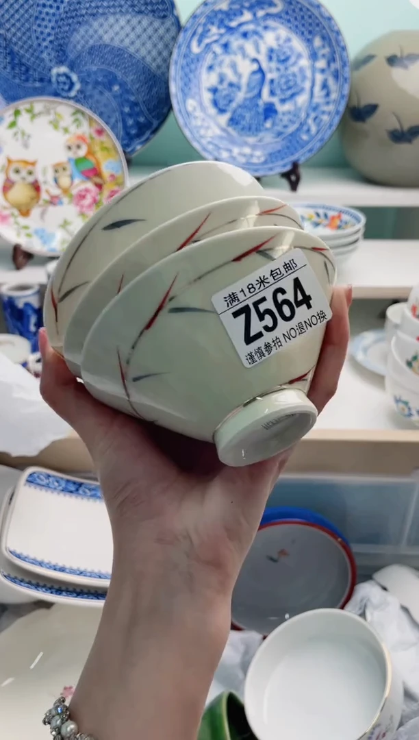 陶瓷娜*?Z564**********