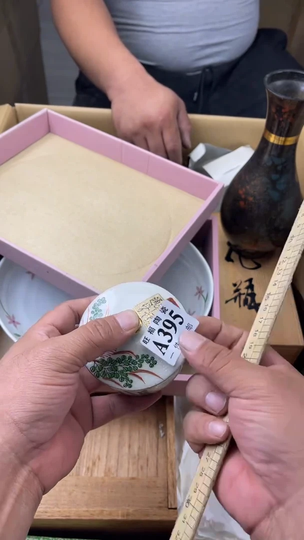 瓷片何*旺福家陶瓷一号商品