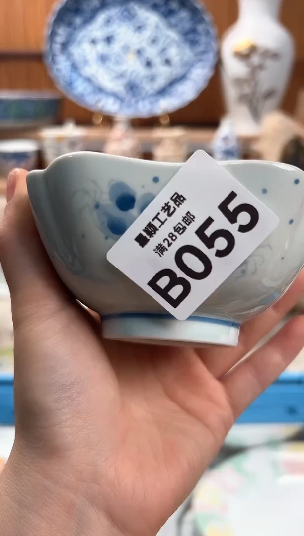 瓷片?****铁055B 杯子 盘子 碗