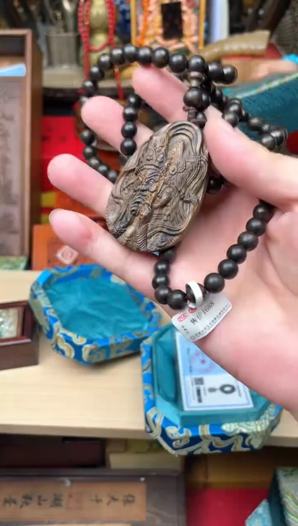 木-------------沉，扎基拉姆