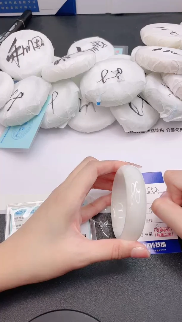 未镶嵌手镯和田玉15G53-55