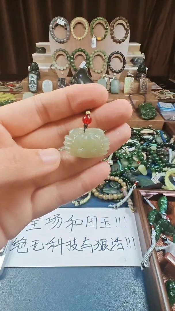 颈饰未镶嵌和田玉多样性发货拍一发一