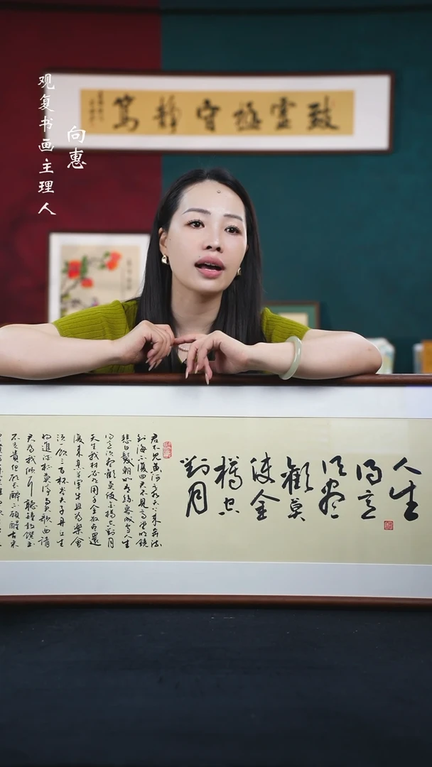 书法范铠风-将进酒-40*123尺寸