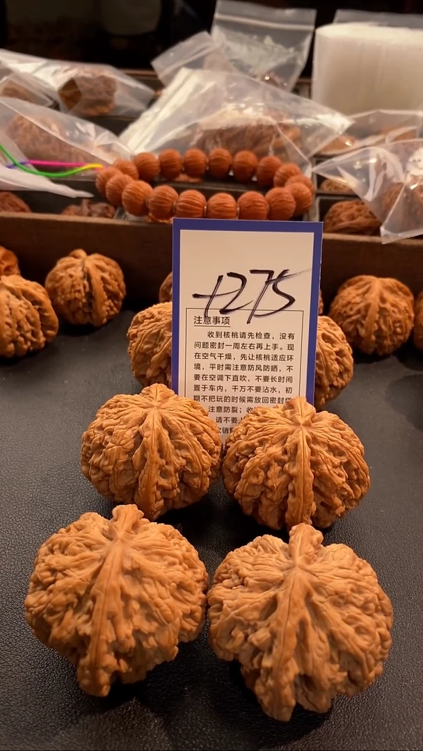 把件文玩核桃47粗筋